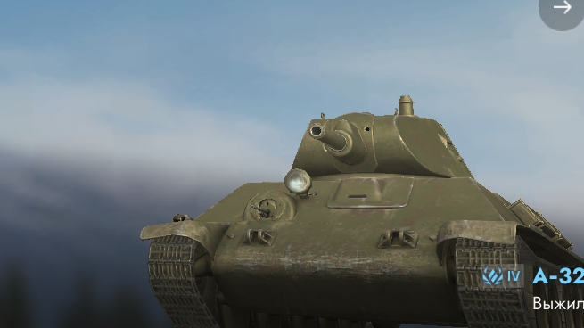 Танки и бой смотреть онлайн