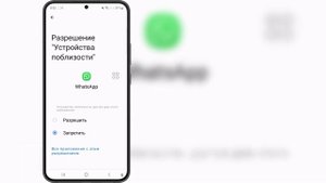 Как исправить проблему WhatsApp, формат файла не поддержи?