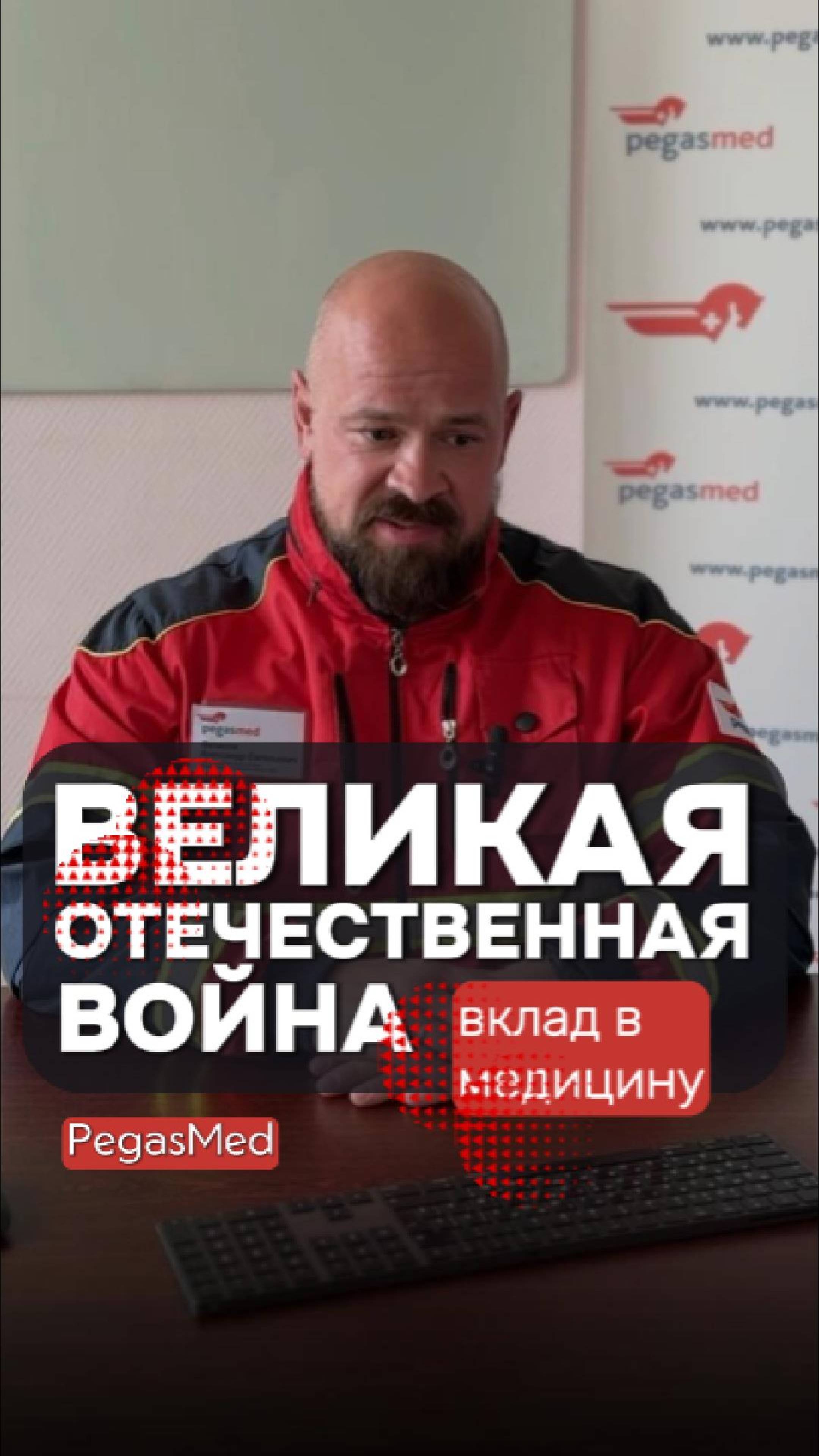 Концентрационные лагеря в Европе VS Пироговские заветы в СССР, ТИЗЕР