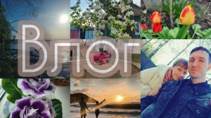 Влог Отдых озеро баня