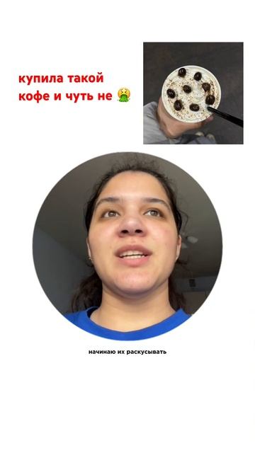 Говорят, что есть любители погрызть зерна в шоколаде… смотреть онлайн