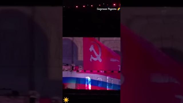С праздником с 80 летию Победы в Великой Отечественной войне 1945-2025 !!!