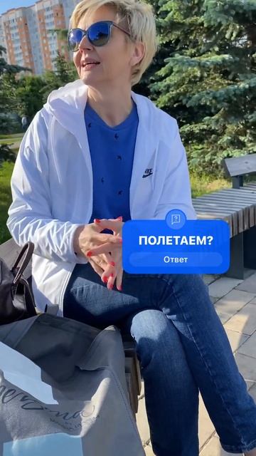 СЧАСТЬЕ ЕСТЬ #радостьвмелочах #полёты #воснеинаяву #ид смотреть онлайн