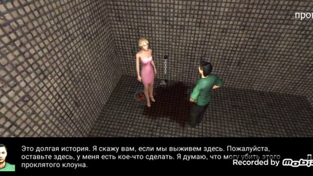 Прохождение игры клоун Пеннивайз #2 смотреть онлайн