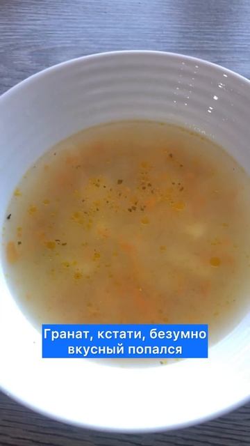 Что я ела сегодня весь день #беременностьироды #деньсо смотреть онлайн