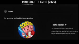 Мужчина находит портал и перемещается в мир Майнкрафт