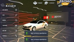 ТАЧКА НА ПРОКАЧКУ на ГРАНД МОБАЙЛ I ПРОКАЧАЛ ПОДПИСЧИК