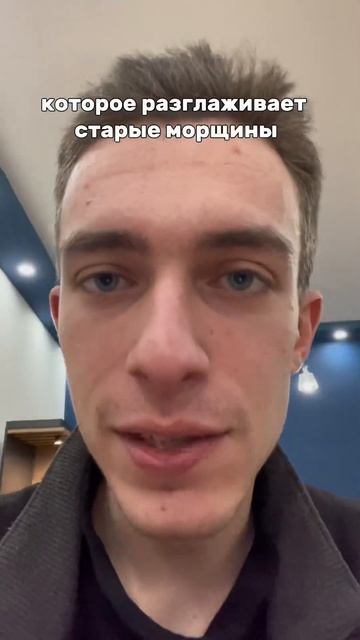 У КОГО ЕСТЬ ТАКАЯ? Сыворотка Wb 142054897 Ozon 973258594 #косметика смотреть онлайн