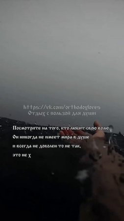 Силуан Афонский. О воле Божией и о свободе