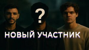 Новый участика для сквада ?Угарная прогулка ПАЦАНОВ .