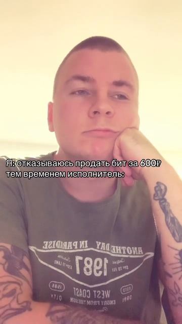 тгк - бровник сделал тебе бит смотреть онлайн