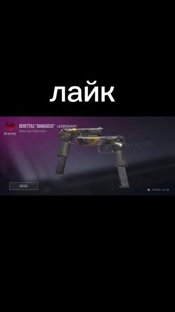 #standoff2 #шедевростандоффчик #гранаты #дуэль #мем #раскид? смотреть онлайн