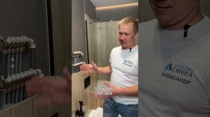 электрика в ванной комнате