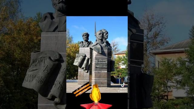 памяти павшим в годы ВОВ
