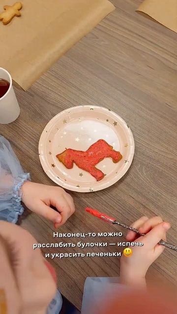 Чем мы занимались перед Новым годом ✨ смотреть онлайн