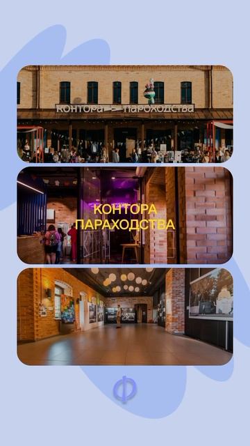 Креаторы Тюмени точно знают эти проекты смотреть онлайн