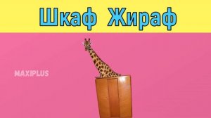 Все пародии на Мышку-Сосиску