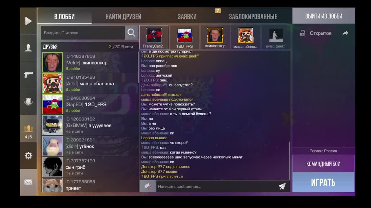 играем в стендофф 2 пытаемся позвать меллонти на дуэль😱 смотреть онлайн