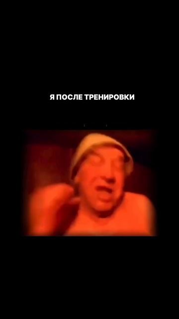 Что может быть лучше тренировки на свежем воздухе💪🏻 смотреть онлайн