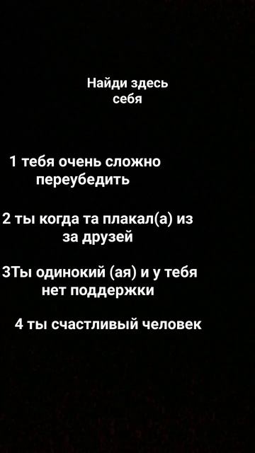 если тебя сдесь нет то подписка а если есть то лайк смотреть онлайн