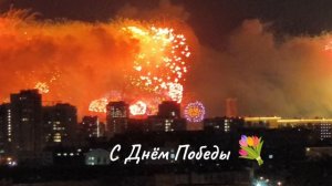 С Днём ПОБЕДЫ ❤️🎖️✊