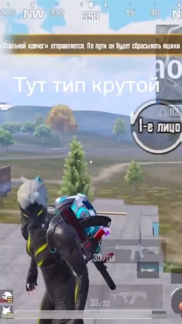 Звук есть просто не везде #рек #pubgmobile смотреть онлайн