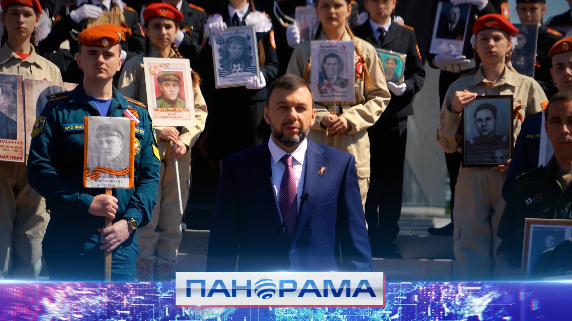 «Гордость за Великую Победу, за наших героических предков живет в нас, в нашей памяти!» – Глава ДНР