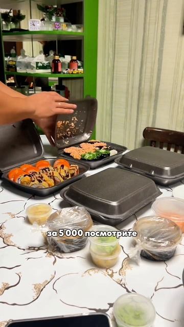 Есть тут любители роллов? смотреть онлайн