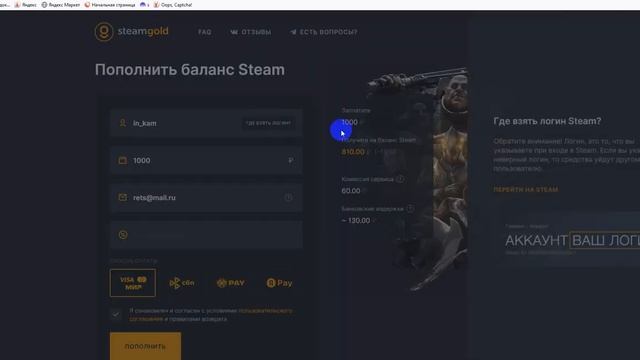 ⚠️ КАК ПОПОЛНИТЬ СТИМ В РОССИИ В 2024 #ПополнениеSTEAM  #ПополнитьSteam2024 #STEAM