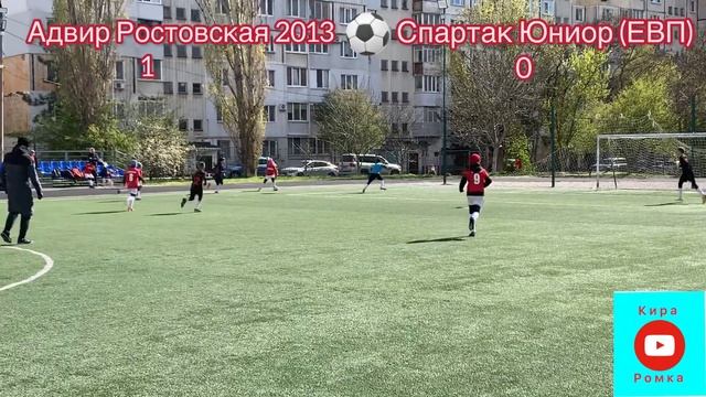 Адвир Ростовская vs Спартак Юниор ( ЕВП) 2 тайм . Золотая смотреть онлайн