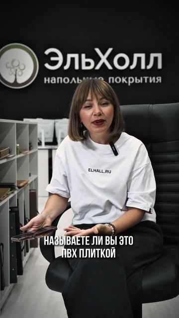 КВАРЦ ВИНИЛОВАЯ плитка и ПВХ плитка, это одно и тоже ил смотреть онлайн