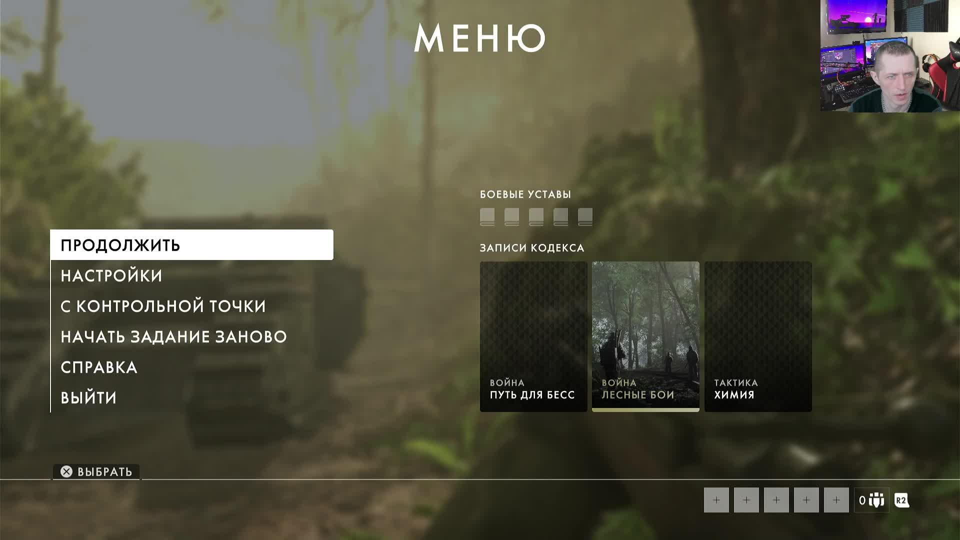 Bf1-Стрелять, выживать, побеждать.