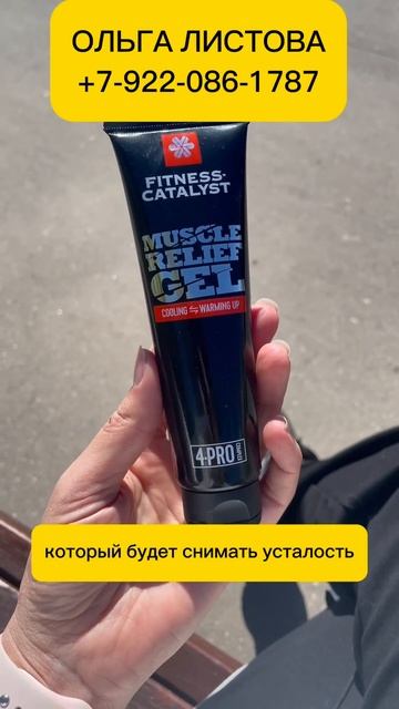 УСТАЛОСТЬ В НОГАХ, ТЯЖЕСТЬ, БОЛЯТ СУСТАВЫ смотреть онлайн