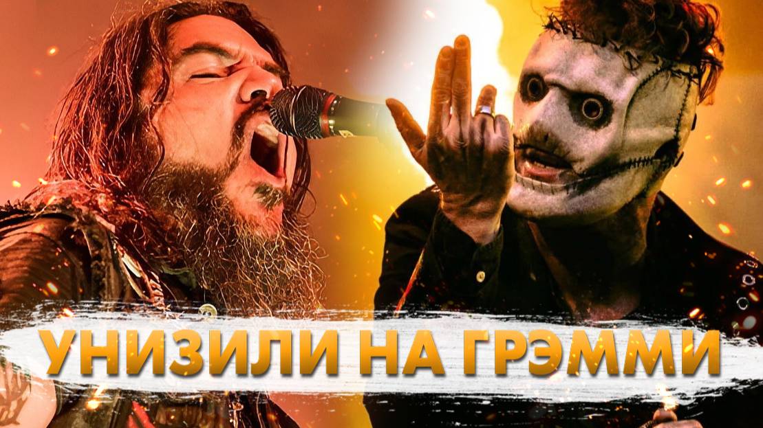 Почему МЕТАЛ Не Уважают В Муз. Индустрии? Зарубежные Группы Продолжают Ехать В Россию!