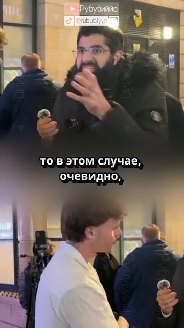 🤔❓Логичный Ответ Мусульманина: может ли быть нескол?