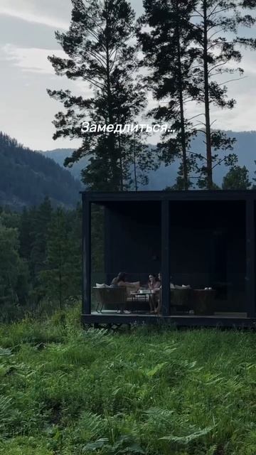Алтай - идеальное место чтобы замедлиться и просто быт смотреть онлайн
