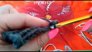 Поперечная резинка крючком