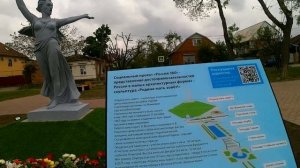 Ейск площадь Первомайская май 2025г.