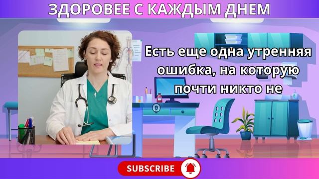 🚫 Пожилым: Этого Нельзя Делать Утром!