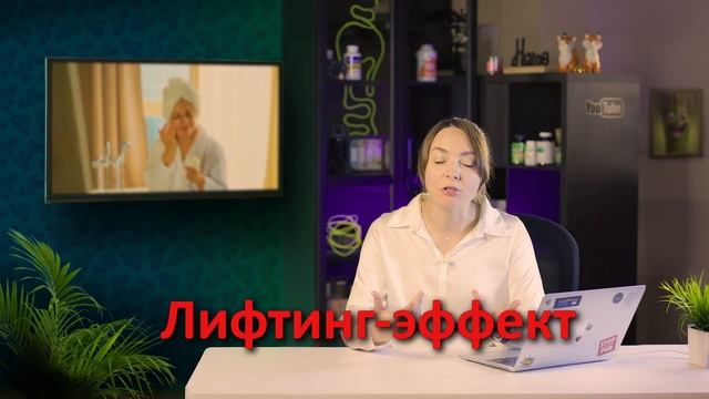 ЛУЧШЕЕ средство от МОРЩИН - проверила лично на себе смотреть онлайн