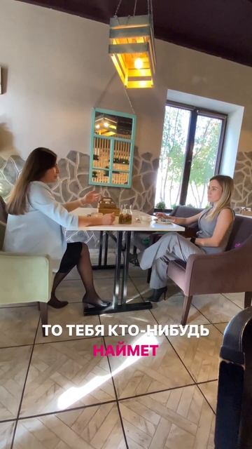 Есть Цель, а есть Мечта. В чем отличие?