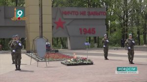 Новости Старого Оскола от 9 мая