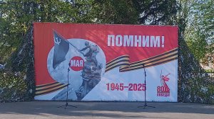 Митинг, посвященный 80-летию Великой Победы