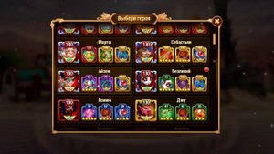 Хроники Хаоса: Куда Тратить Изумруды Эффективно? (Hero Wars)