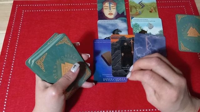 Как он к тебе проявится? Позвонит? Напишет? Объявится? 🔥❤❤