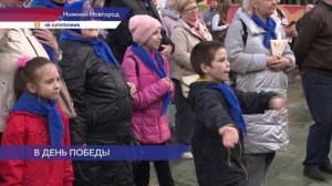 «Вальс Победы» в парке «Швейцария» объединил более 500 нижегородцев и гостей города