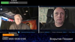 Четвертый раздел Польши?