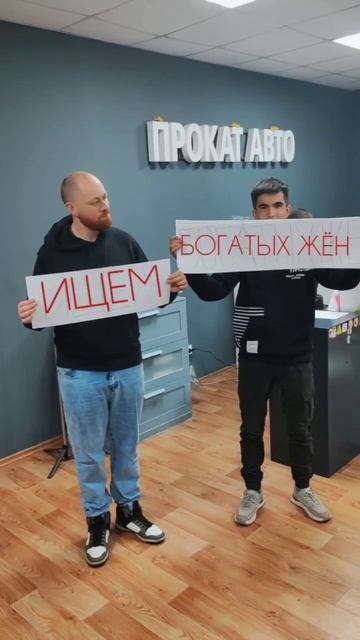 Не знаешь как заработать денег, но умеешь водить авто? смотреть онлайн