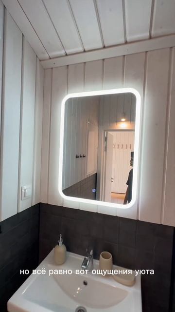 Какой свет выбрать для максимального уюта смотреть онлайн