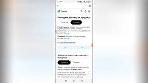 Как отследить посылку на Авито?
